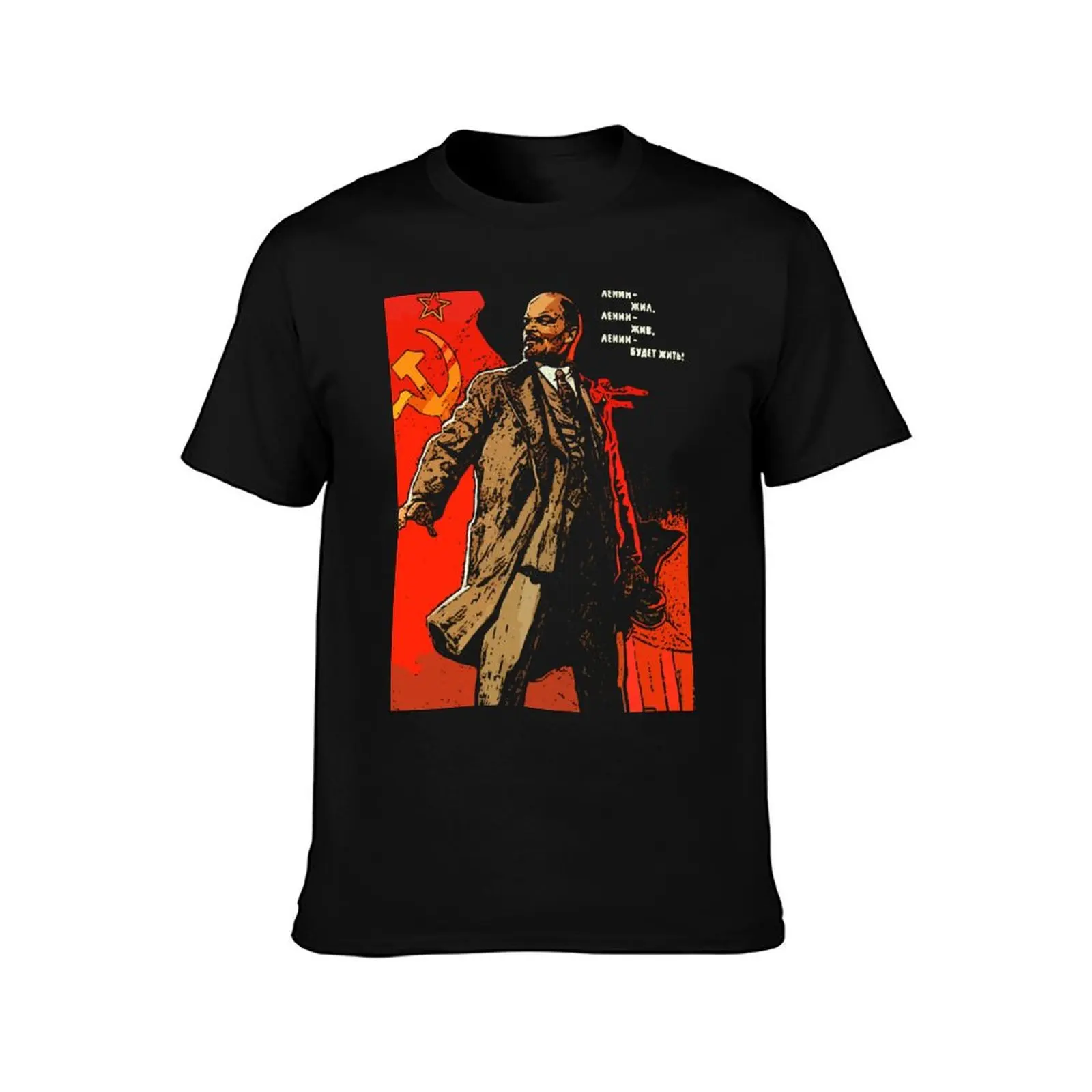 Lenin lived Lenin lives Lenin will live forever! T-Shirt Summer Casual Cotton Tee Unisex Men Women