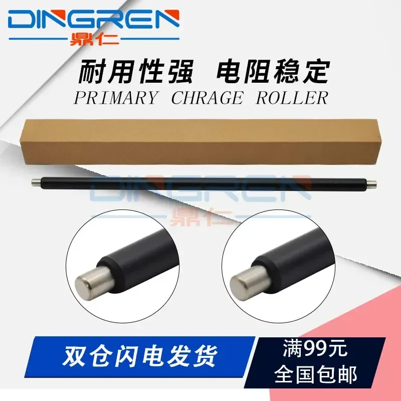 for Xerox IV C2260 C2263 C2265 C7120 C7125 C7220 C7225 Toner Cartridge Charging Roller Drum Core Charging Stick Fourth