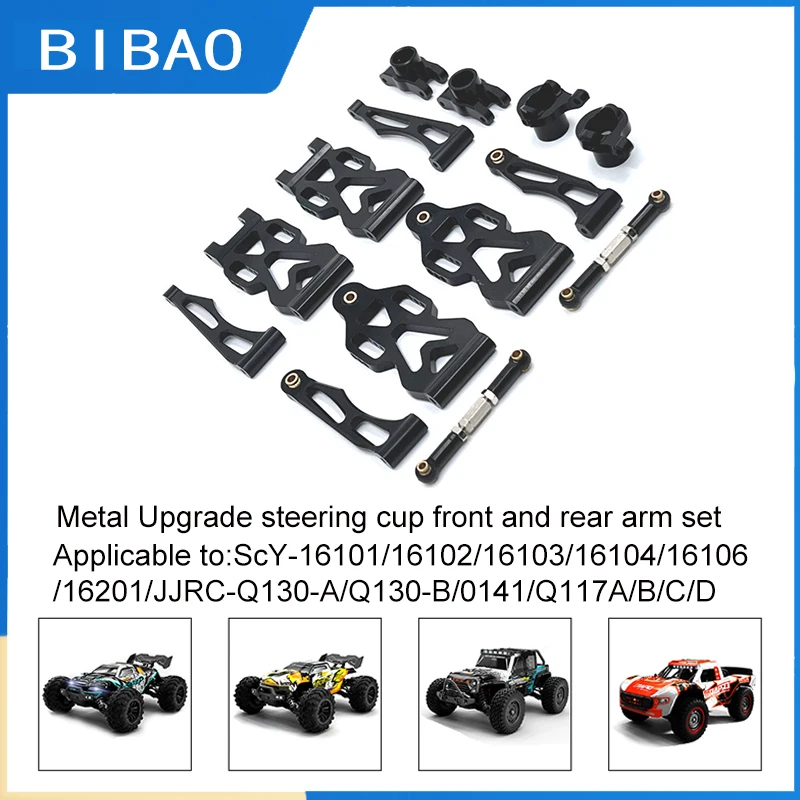 

Scy16101/16102/16103/16104/16106/Q130/Remote Control Car Spare Parts Metal Suit Before and After The Upgrade To A Cup of Arm