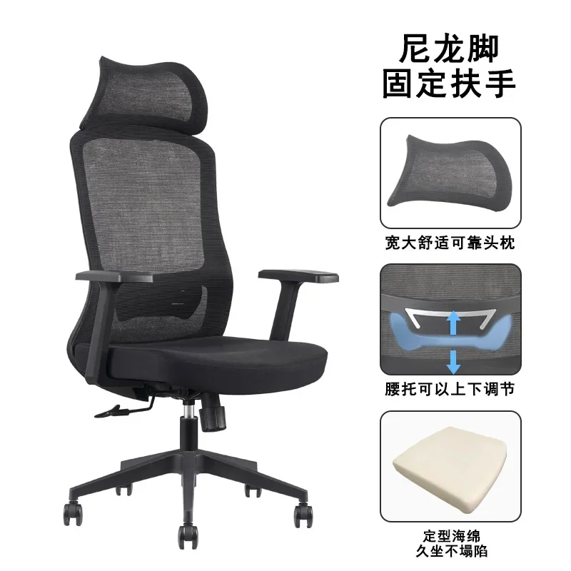 Modern Simplicity Office Chair Mesh Recliner Rotate Computer Esports Office Chair Home Bedroom Cadeira Office Furniture Girl