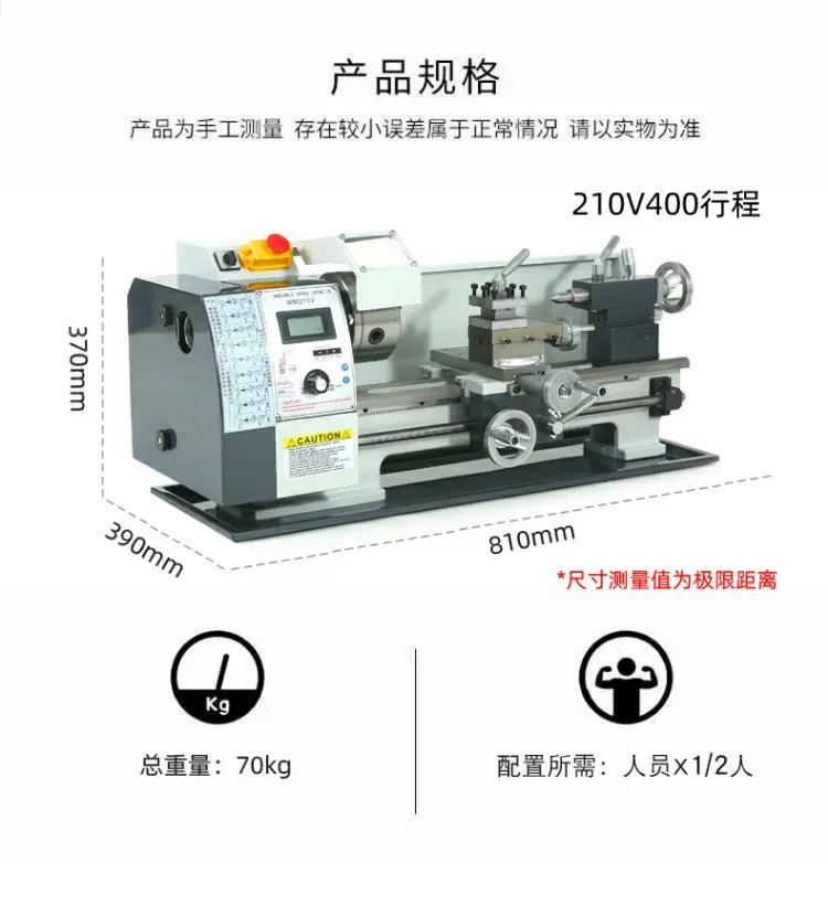 Metal Seiko Machinery Small Household Lathe 220v Multifunctional Thread Machining Small Machine