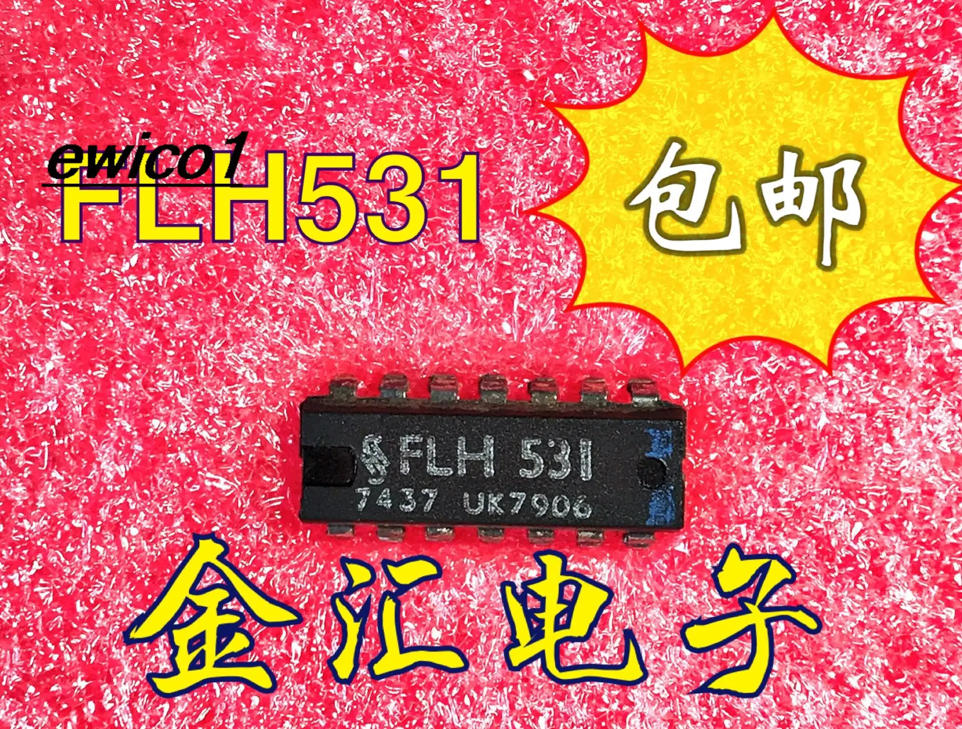 Original stock FLH531 14IC DIP-14