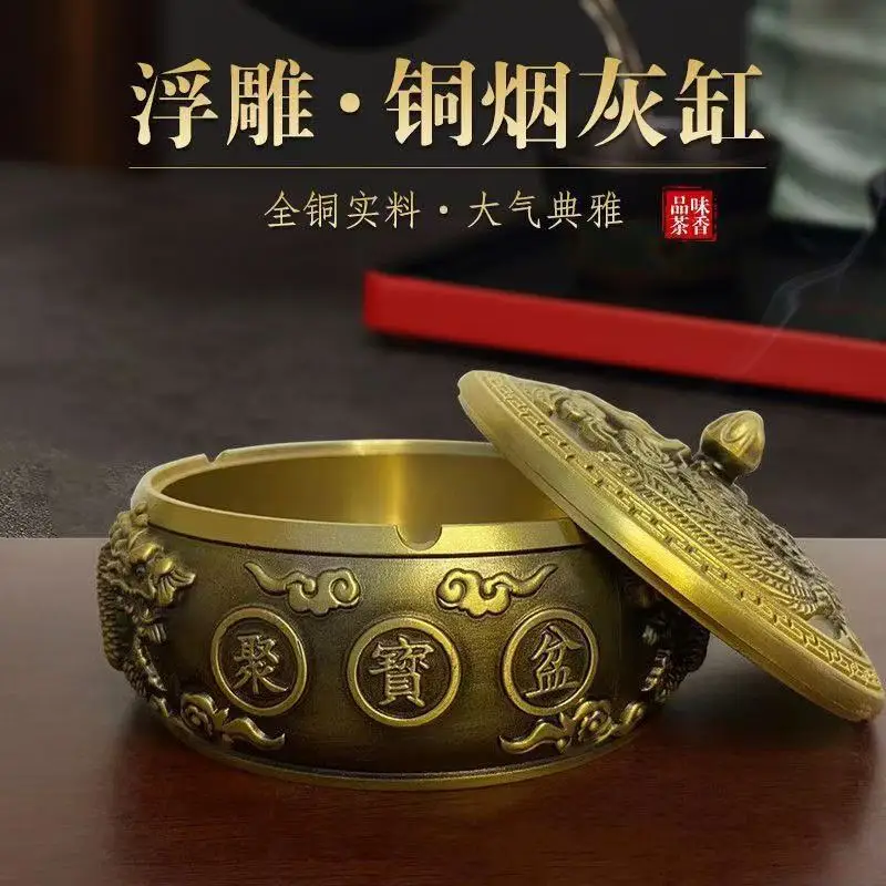 Brass Dragon and Phoenix Ashtray, Vintage Large Windproof, Personalized and Trendy with Lid, for Home Living Room and Office Dec