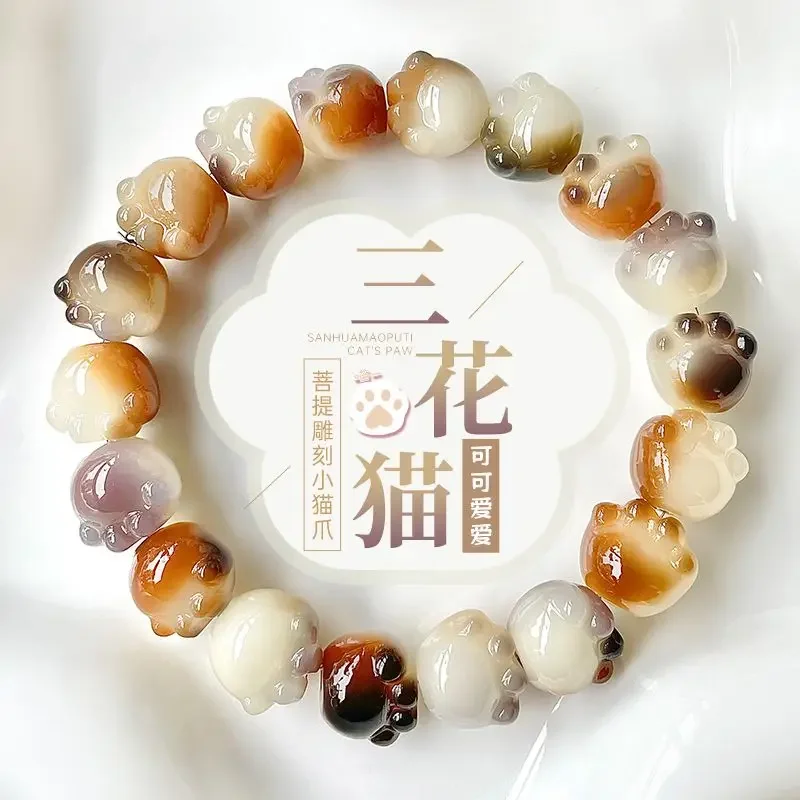 Kawaii Charcoal Burning Cat's Claw Three-flower Cat Girl's Hand String Students White Jade Bodhi Women's Buddha Bead Bracelet