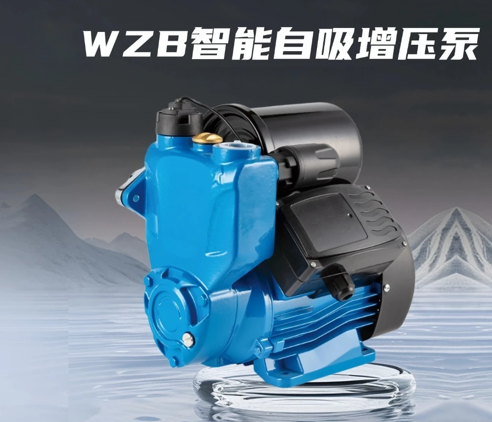 Household hot and cold self-priming pump pipeline pressurization, suction pump automatic booster pump