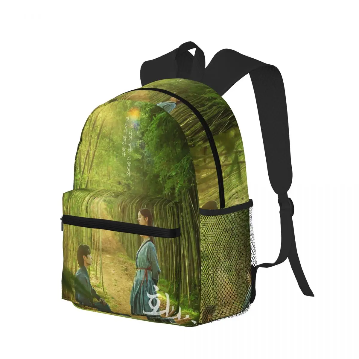 Kdrama Alchemy Of Souls Light And Shadow Student Backpack School Bag Hiking Travel Daypack for Men Women Bookbag Shoulder Bags