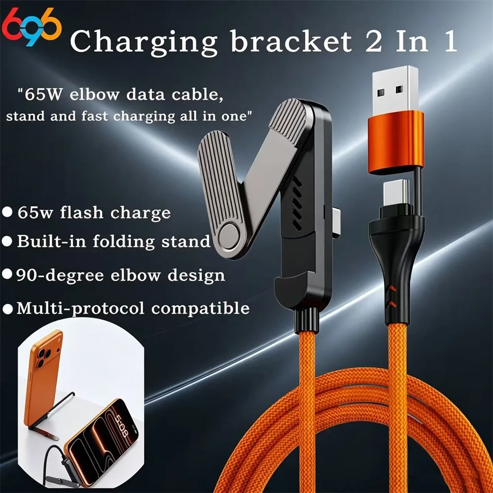 Folding Bracket Data Cable USB A  Type-C To Type C Charging Cable 65W Fast Charging Fold Holder 480Mbps Data Transmission