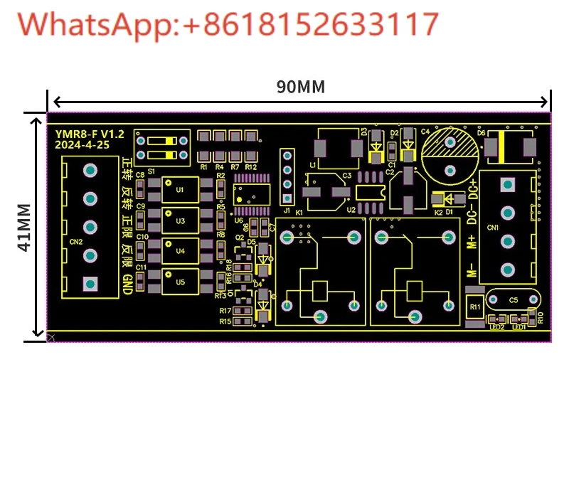 محرك تيار مستمر للأمام والخلف وحدة تحكم الحد التحكم دفع قضيب التتابع التلقائي 24 فولت