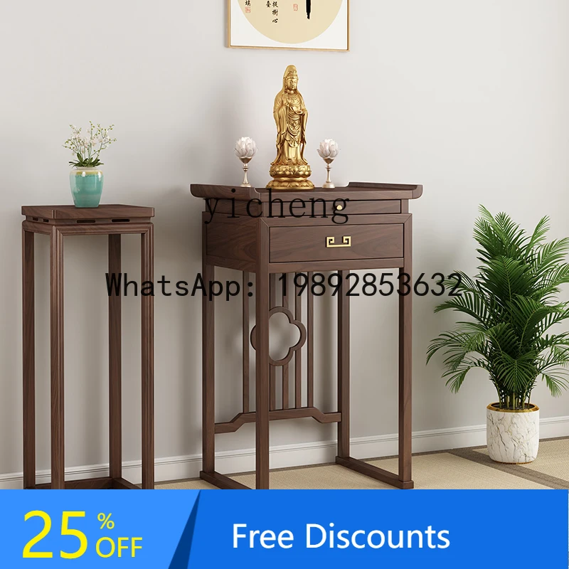 

H2 offering table, fairy offering table incense case, black walnut solid wood household Buddhist niche cabinet