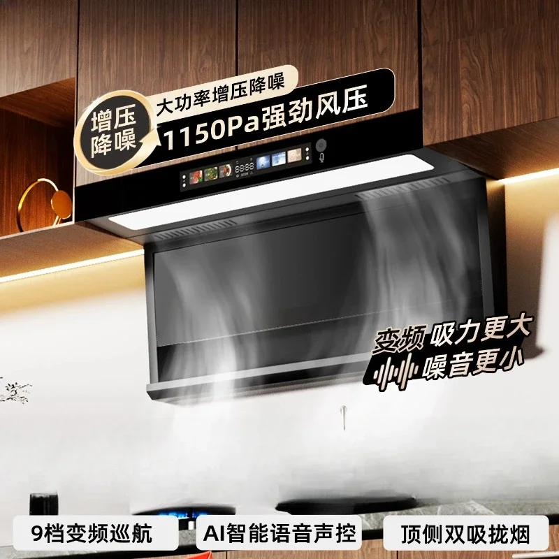 220V Hangyi Haotaitai Range Hood Kitchen Extractor Fan High Suction Top Side Dual Suction New Inverter J
