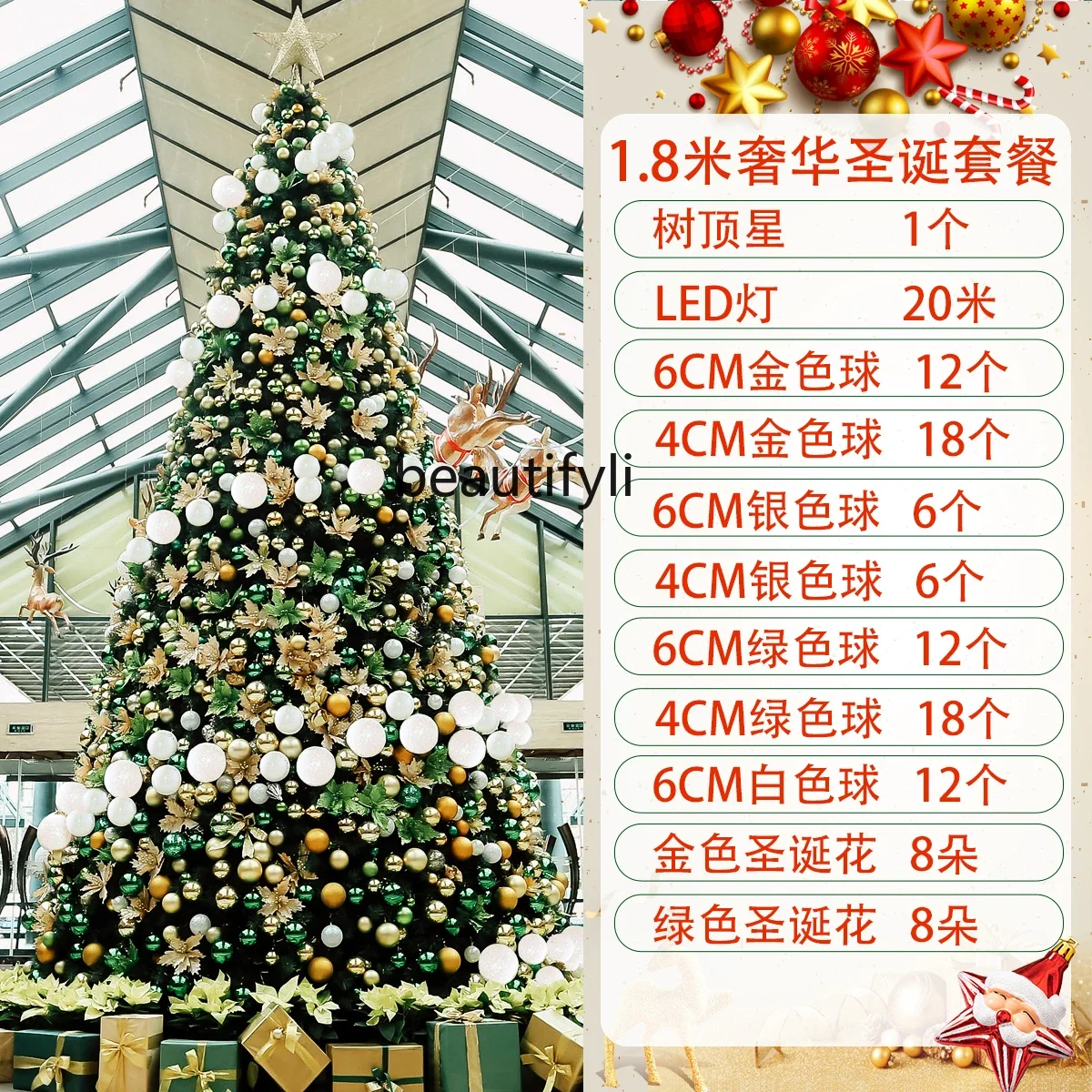 Christmas Deluxe 3m 4/5/6/8/10m Hotel Plaza Large Frame Christmas Tree with Decorative Lights Package