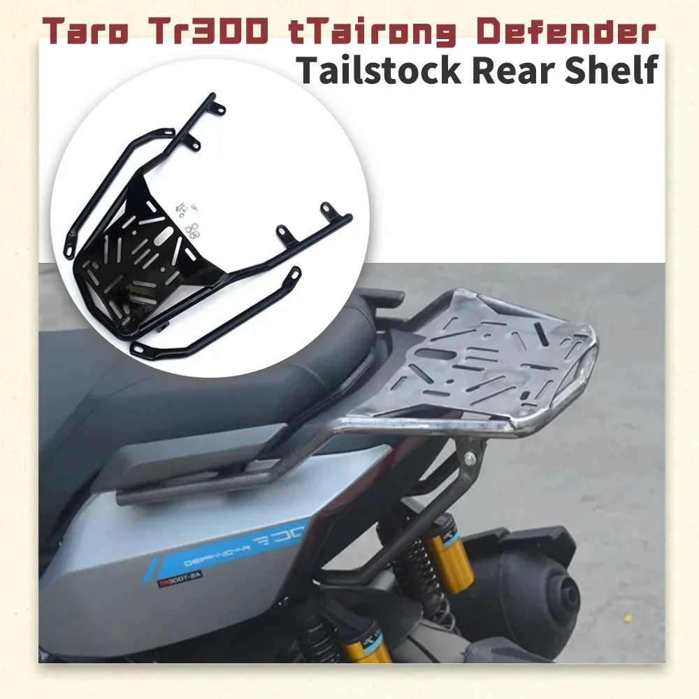 

For Taro Tr300 tTairong Defender TR300T-2A Tailstock Rear Shelf Aluminum Alloy Tailstock Luggage Rack