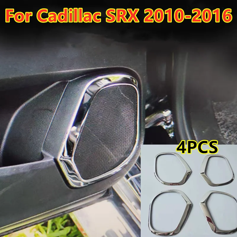 

4X хромированная стальная внутренняя накладка аудиорамки динамика для Cadillac SRX 2010-2016
