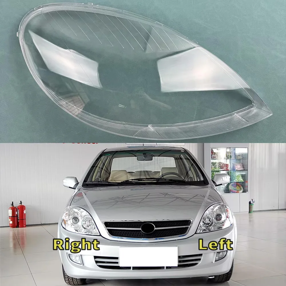 

Прозрачная крышка фары для Lifan 520 2006-2009 годов, сменная линза-рассеиватель для фары, замена оригинального плафона из плексигласа