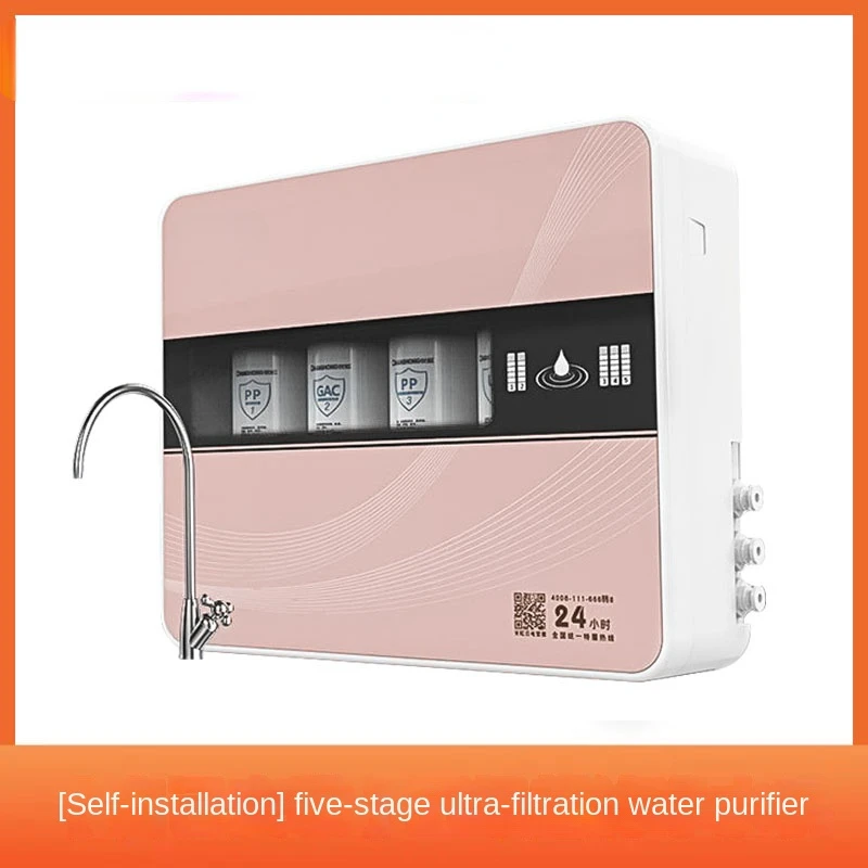 Water Purifier Household Straight Drinking Machine Front Ultra-Filtered Tap Water Faucet Kitchen Lower Commercial Brand