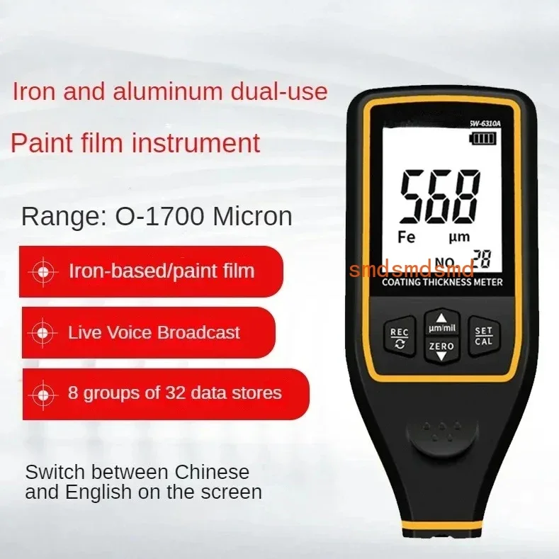 Micrometer Spray To…