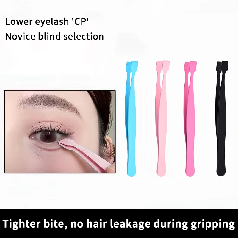 1 ชิ้นเสริม Curler ขนตา Professional Tweezer เครื่องมือปลอมขนตาล่าง Tweezer Fake Eye Lash Applicator เครื่องมือแต่งหน้า