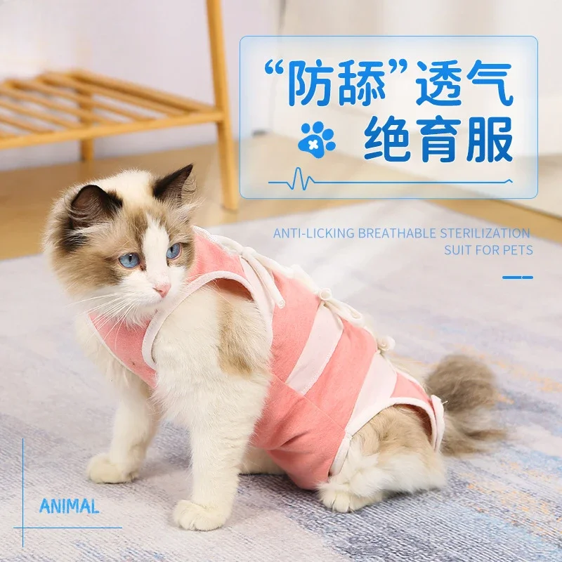 Dog Cat Neuter Suit Anti-take-off and Scratch-proof Adjustable Cat Clothes Pet Neuter Suit