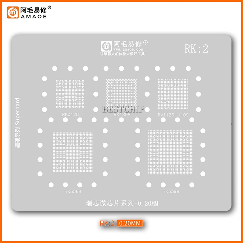 

AMAOE RK2 BGA Reballing Stencil For RK3128 RK1808 RK1126 RK1109 RK3568 RK3399 Tin Planting Steel Mesh Chip Solder Template