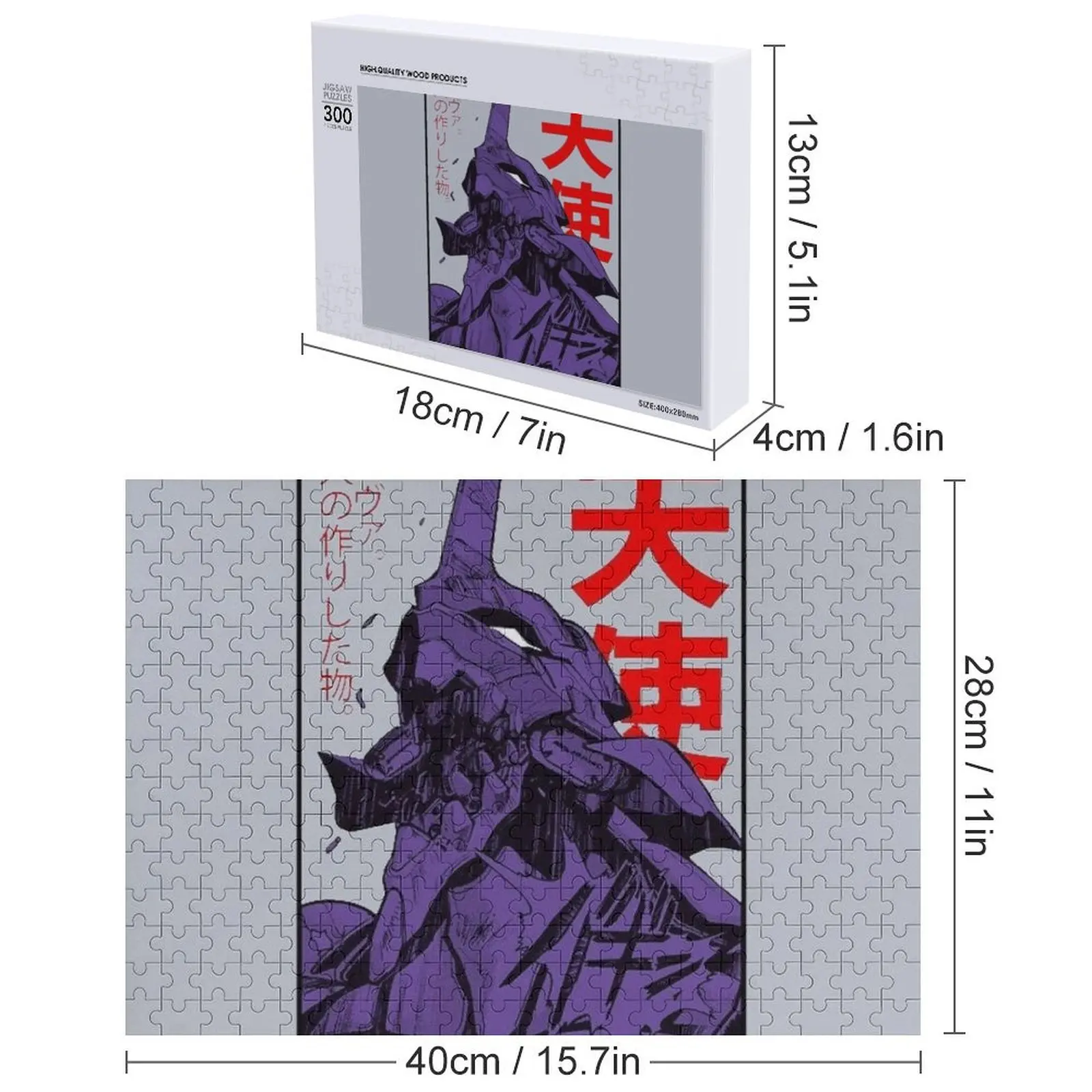 Puzzle drewniane z grafiką, motywem zwierzęcym, możliwością personalizacji imienia, w ramce.