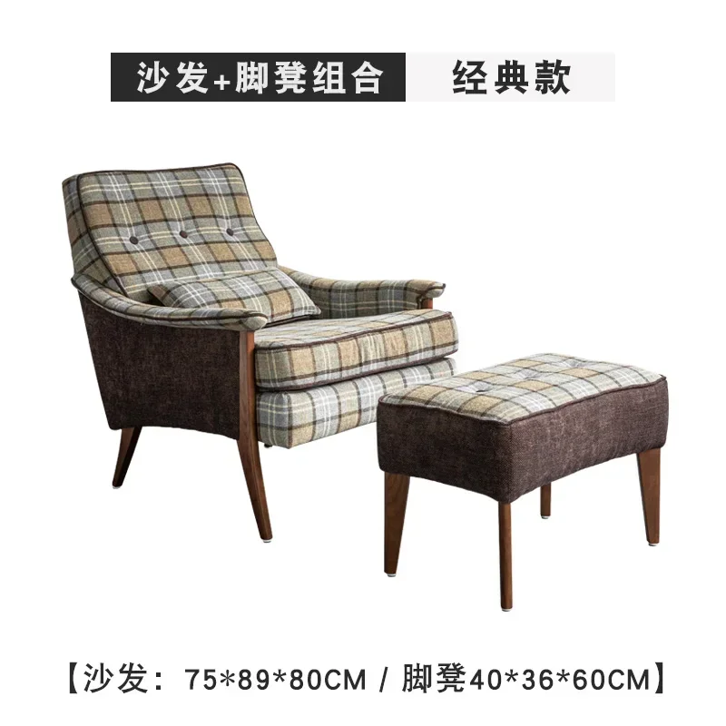 

A Single sofa American sofa Tiger chair Fabric leisure chair