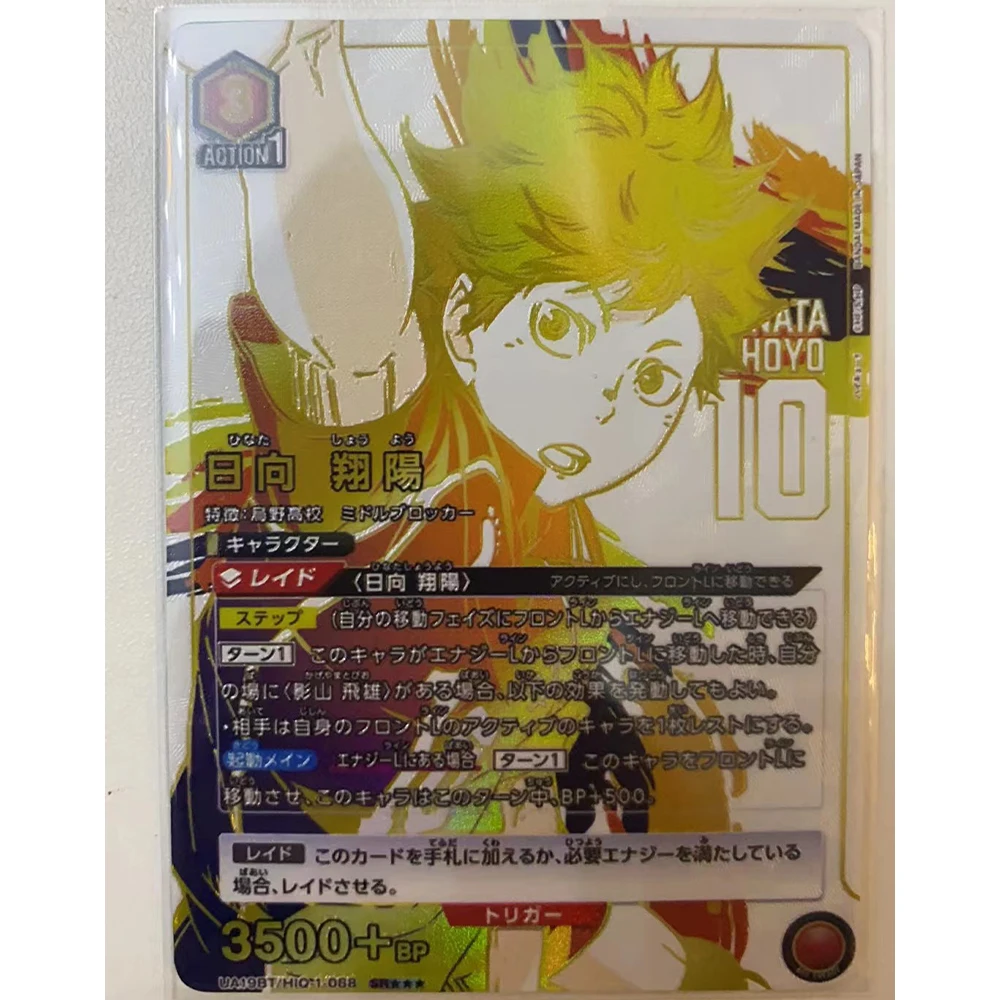 Anime Haikyuu!! Hinata Shoyo UA UNION ARENA Coleção Cartão Bronzing Assinatura Cartão Texturizado Refrativo Flash Presentes para Crianças