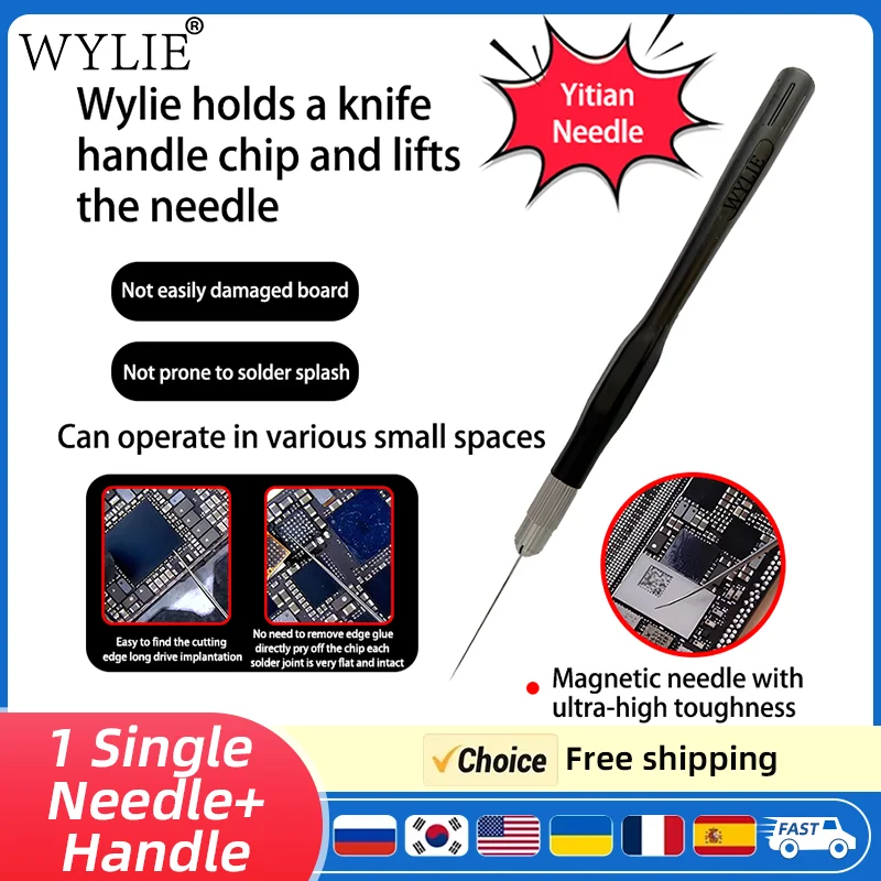 

Игла для снятия чипов WYLIE WL-207F: высокопрочная, легкая ручка, инструмент для ремонта и снятия чипов процессора и материнской платы телефона