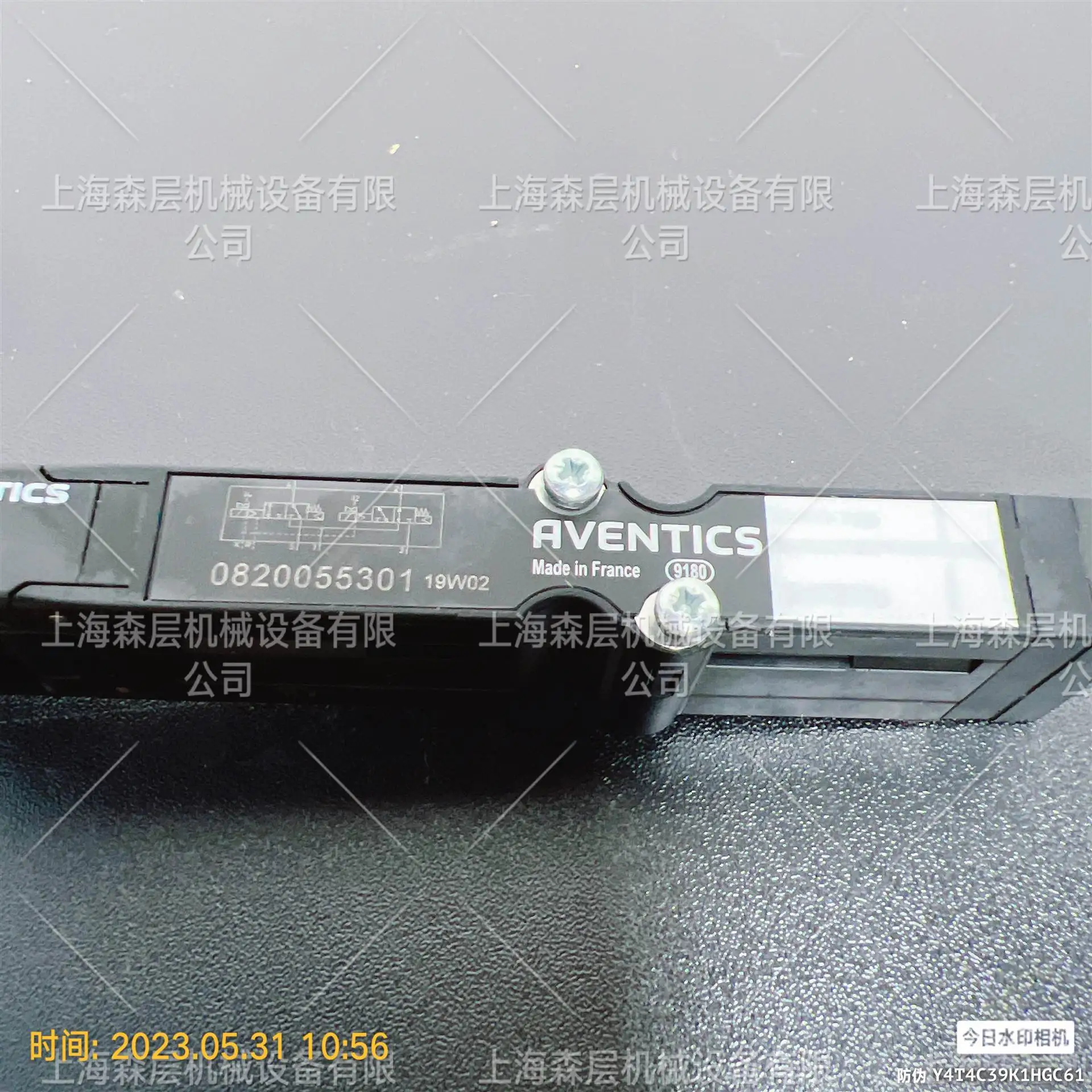 

2025 AVENTICS Anwochi Lift Valve R431005617 Shanghai Senlayer Special Price