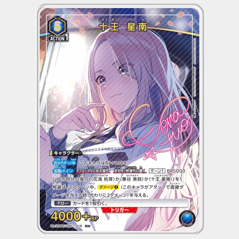 UA Gakuen IDOLMASTER Acrylic Card Hanami Saki Fujita Kotone Tsukimura Temari Arimura Mao Card Anime Game Collection DIY Toy Gift