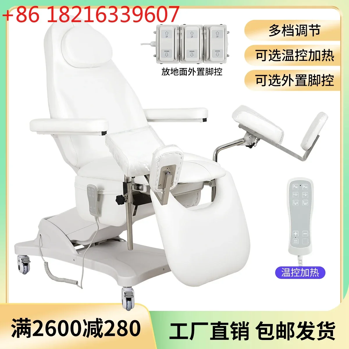Gynecology private bed Beauty lift bed Medical operating chair Tattoo micro bed