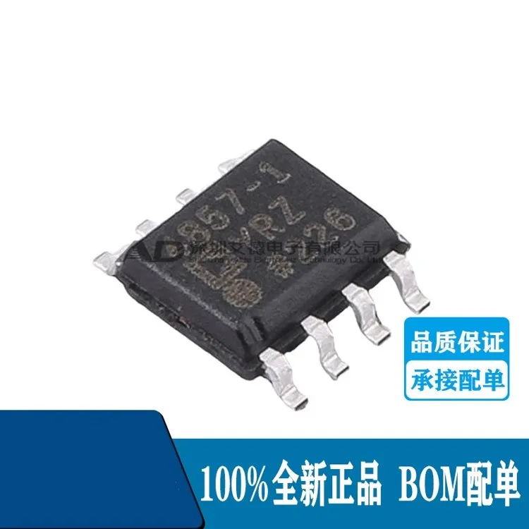 Original genuine ADA4857-1YRZ-R7 4857-1 SOP-8 package op-amplification/buffer chip