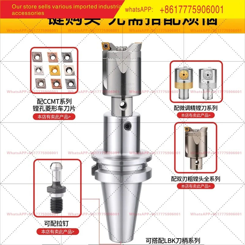 LBK boring head connecting handle BT50-LBK-100/700L