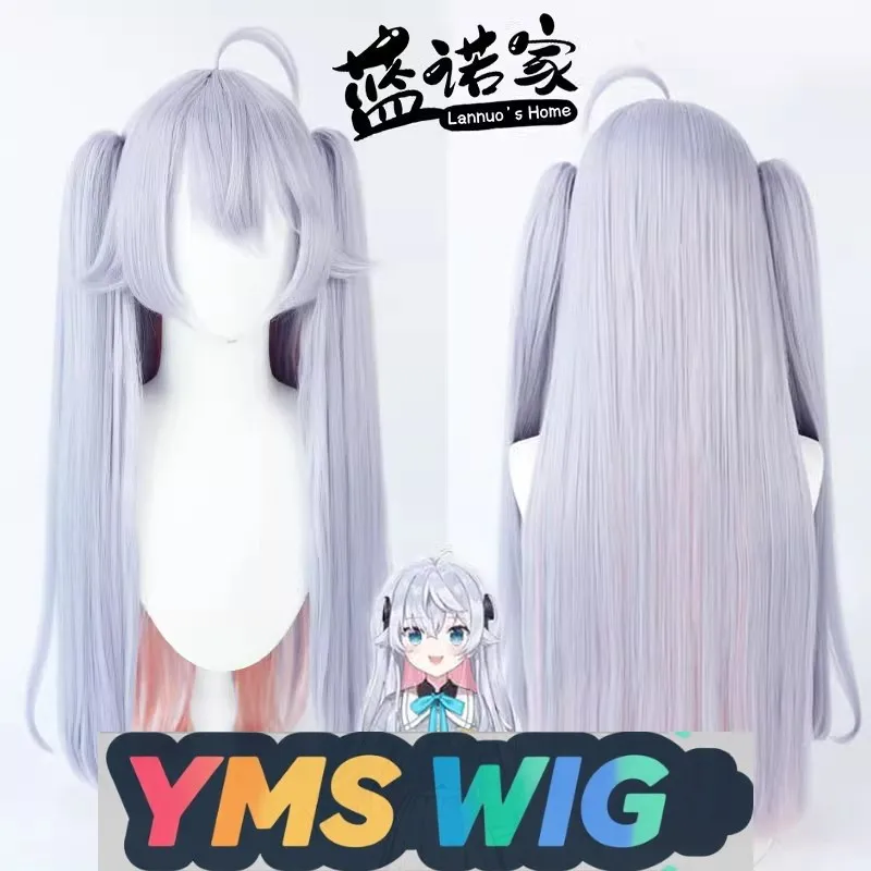 【YMS WIG】Virtual VTuber Blogger Dog Mom Shenla Qina Cosplay Perücke für Frauen, mehrere Stile