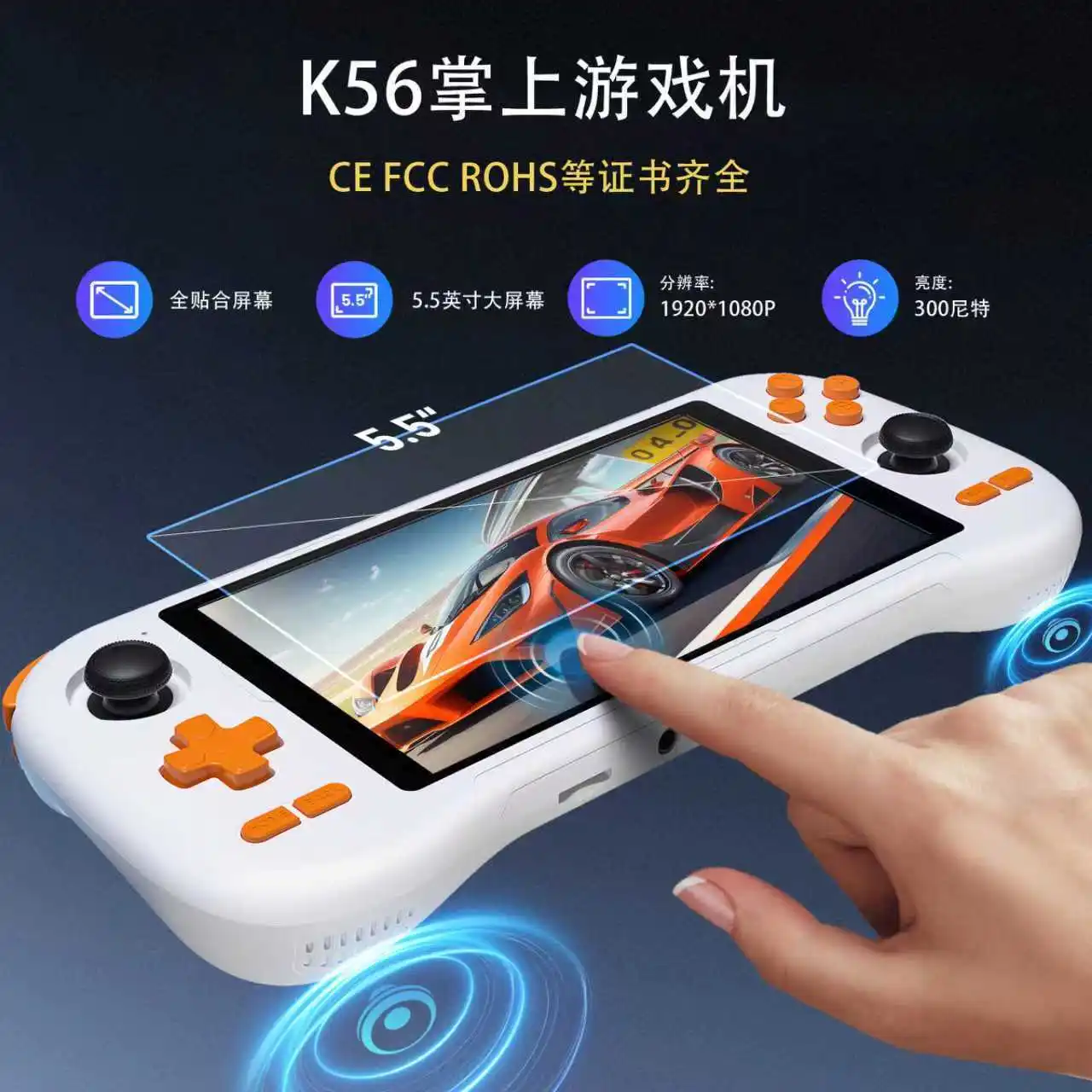 2025 NEW K56 Handheld Game Console 5.5'' 1920*1080 HD Touch Screen 50 Emulators for PS1/PSP/DC/SS/Android 5G WIFI Video Consoles