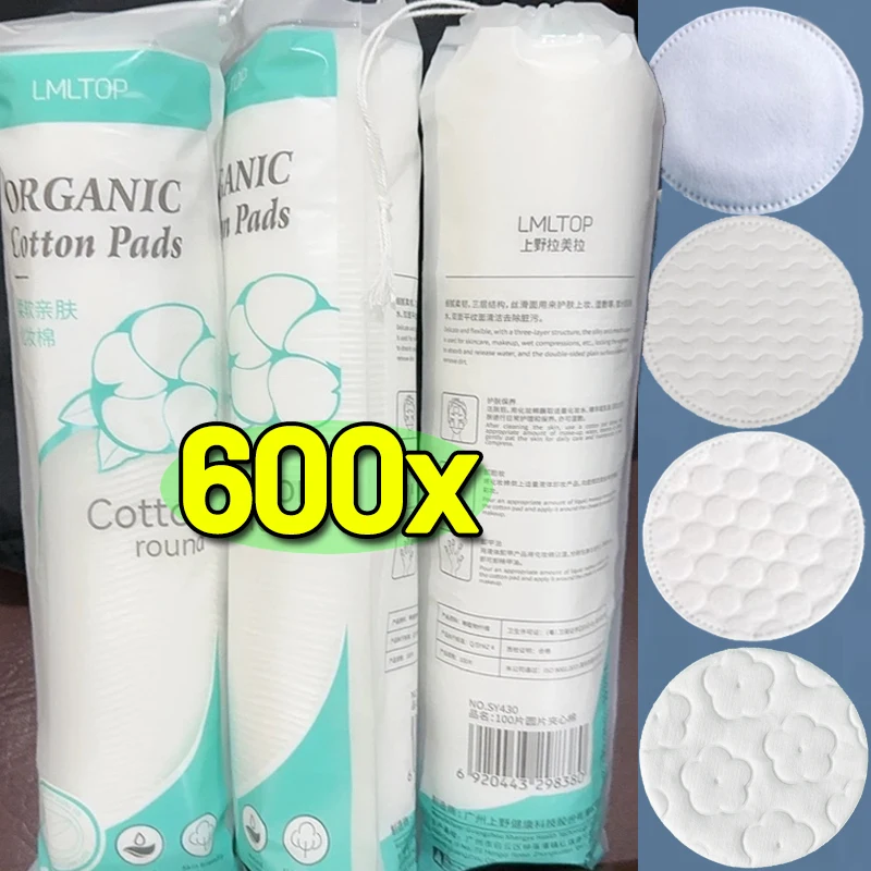 ラウンド洗顔コットンパッドソフト通気性両面使い捨てメイク落としワイプ綿マニキュア除去パッド