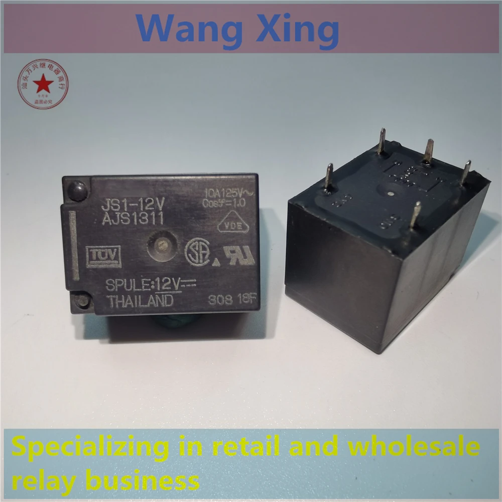 JS1-12V AJS1311 JS1-24V AJS1312 Electromagnetic Power Relay 5 Pins