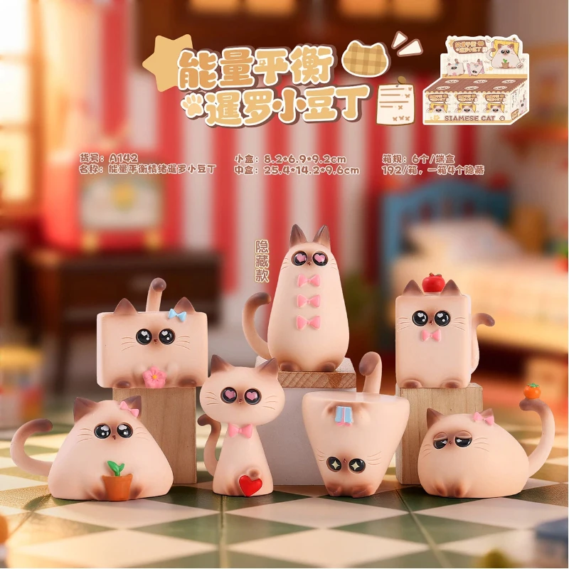 

New Arrival Energy Balance Little Bean Blind Box Cute Cat Cartoon Figurine Desktop Ornament Home Decor Creative Surprise Gift