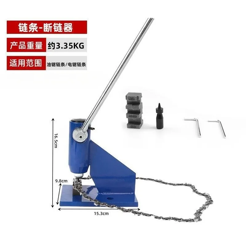 Chain breaker and riveting tool/Spare parts for saw chain/ Chainsaw breaker & spinner