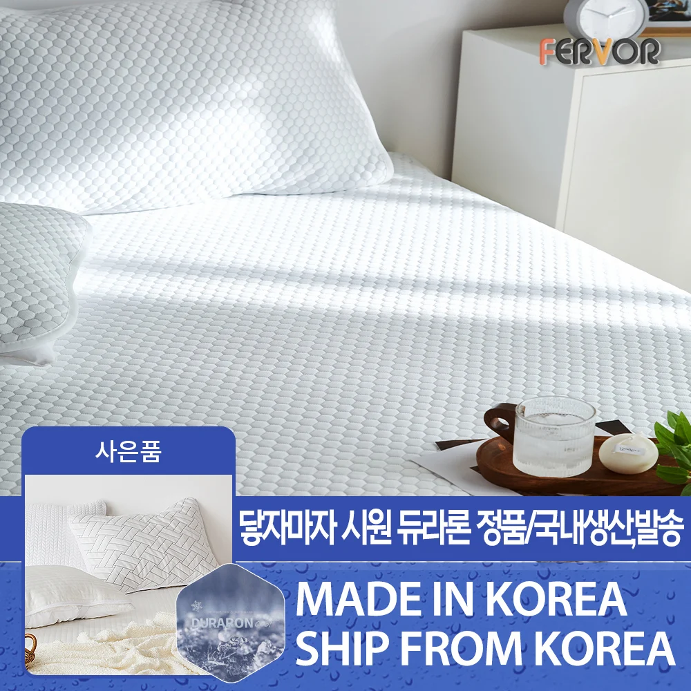 [퍼보]에어로쿨 듀라론 접촉냉감 침대패드 4Ds S,SS,Q,K