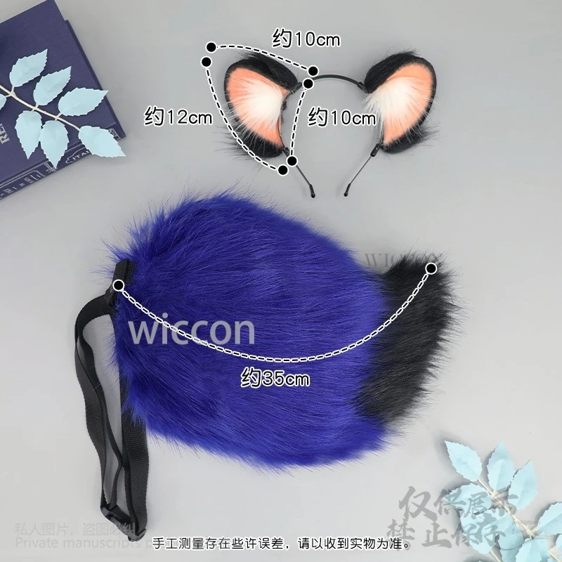 Anime BRAND NEW ANIMAL BNA Cosplay Kagemori Michiru Costume Tail Headwear Party Furry Halloween Xmas Plush Hip Hop Lotia Props