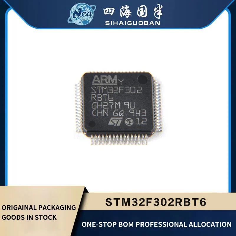 1PCS STM32F302VET6 STM32F302VDT6 LQFP100 STM32F302VCT6  STM32F302VBT6 MCU STM32F302V Electronic Components