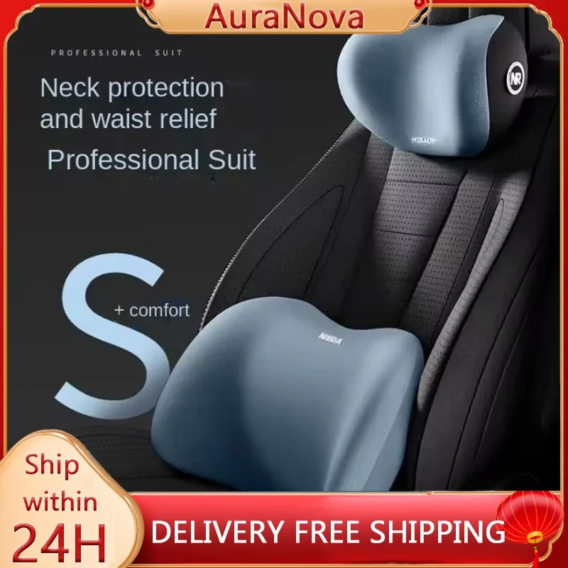 

Эргономичная подушка для автомобильного сиденья из пены с эффектом памяти — подходит для комфортного автомобильного подголовника всех сезонов — поясничная подушка, подголовник или комплект