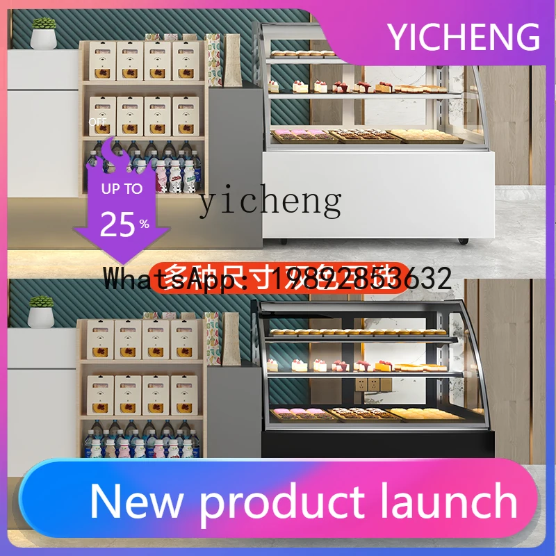 H1 Air-cooled Cake Cabinet West Point Cabinet Commercial Dessert Refrigerated Display Cabinet Milk Tea Shop Fruit