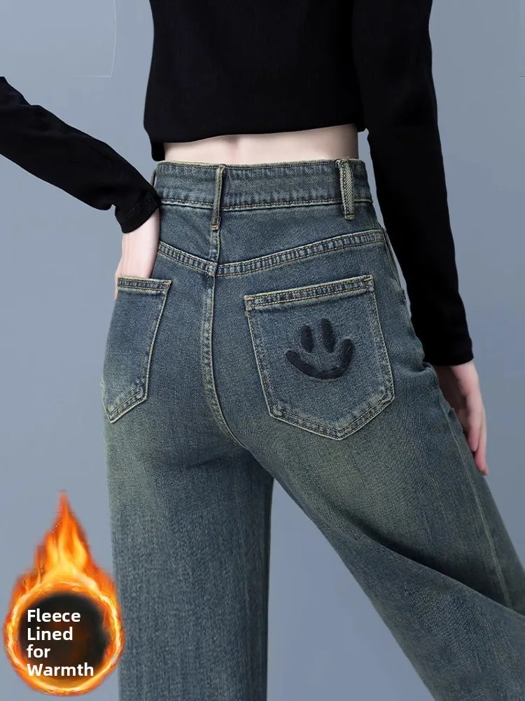

High Waist Wide Leg Fce Lined Denim Jeans Women's Autumn Winter New Sle Loose Drapey Taller Retro Straight Leg Pants