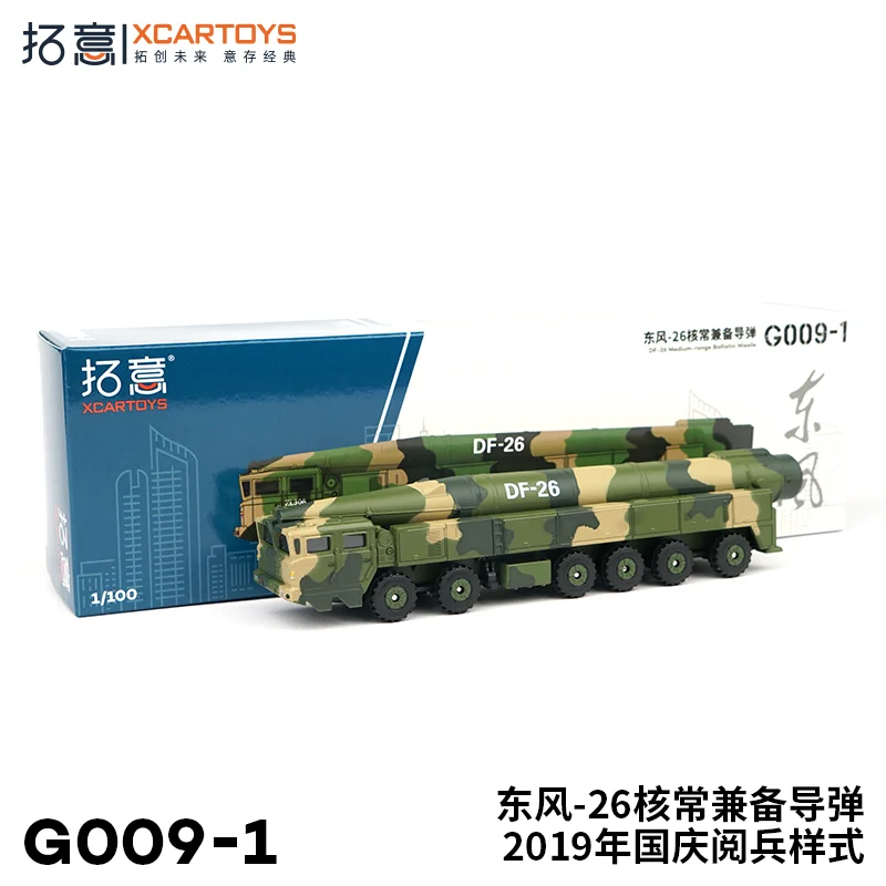 XCARTOYS 1:64 DF-26 nuclear is also equipped with missile car parade alloy roller miniature simulation model,  boy toys