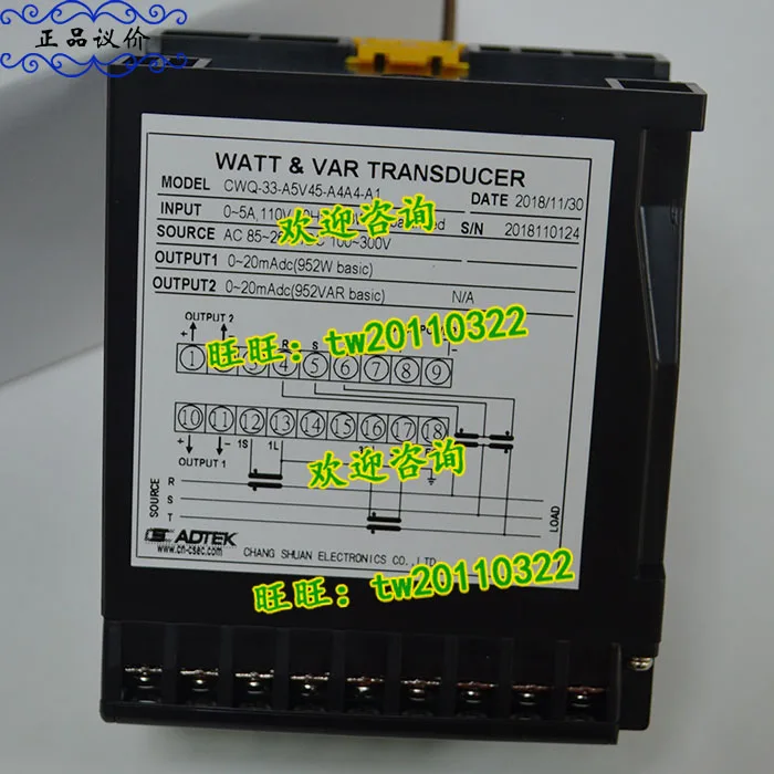 [Physical Photo] CWQ-33-A5V45-A4A4-A1 Taiwan Quansheng ADTEK Instrument