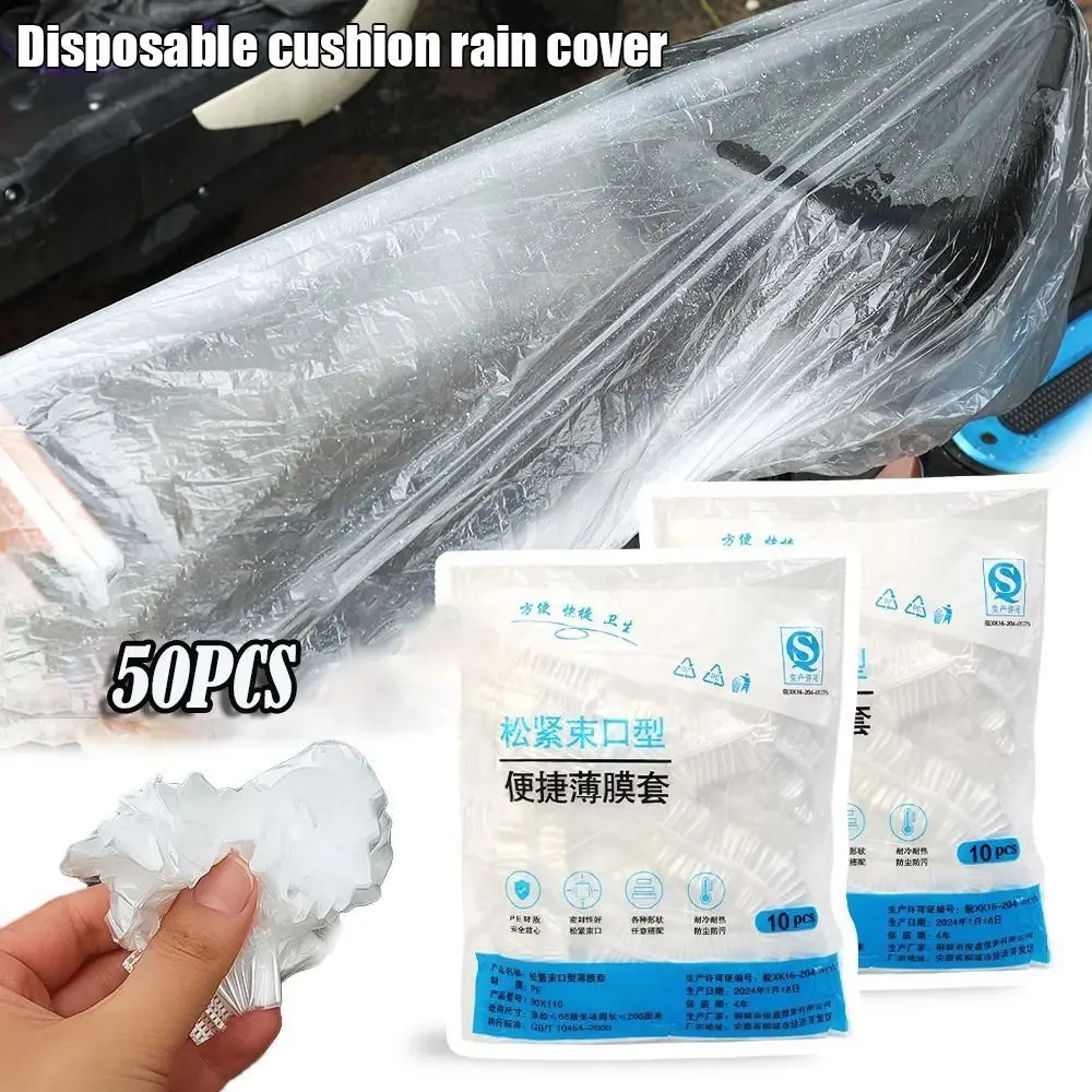 

50Pcs/Set Motorcycle Electric Vehicle Bike Disposable Seat Cover Rainproof Drawstring Seat Cushion Dustproof