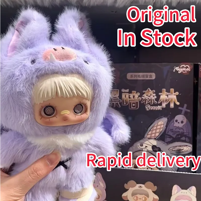

Лидер продаж Maymei Blind Box Dark Forest Series Maymei V2 Аниме Кукла Mystery Box Милая фигурка Ада Медведь Сумка-сюрприз Подвеска