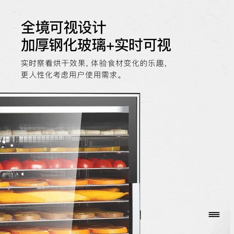 Drying Machine Food Household Dried Fruit Machine  Fish and Meat Dried Bamboo Shoots, Fruits and Vegetables Air Drying Machine