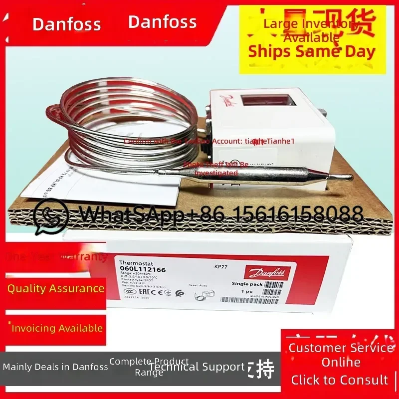 Danfoss KP75 Temperature Switch 060L117166 060L112066 060L113766 Pressure Control Thermostat Refrigeration Compressor